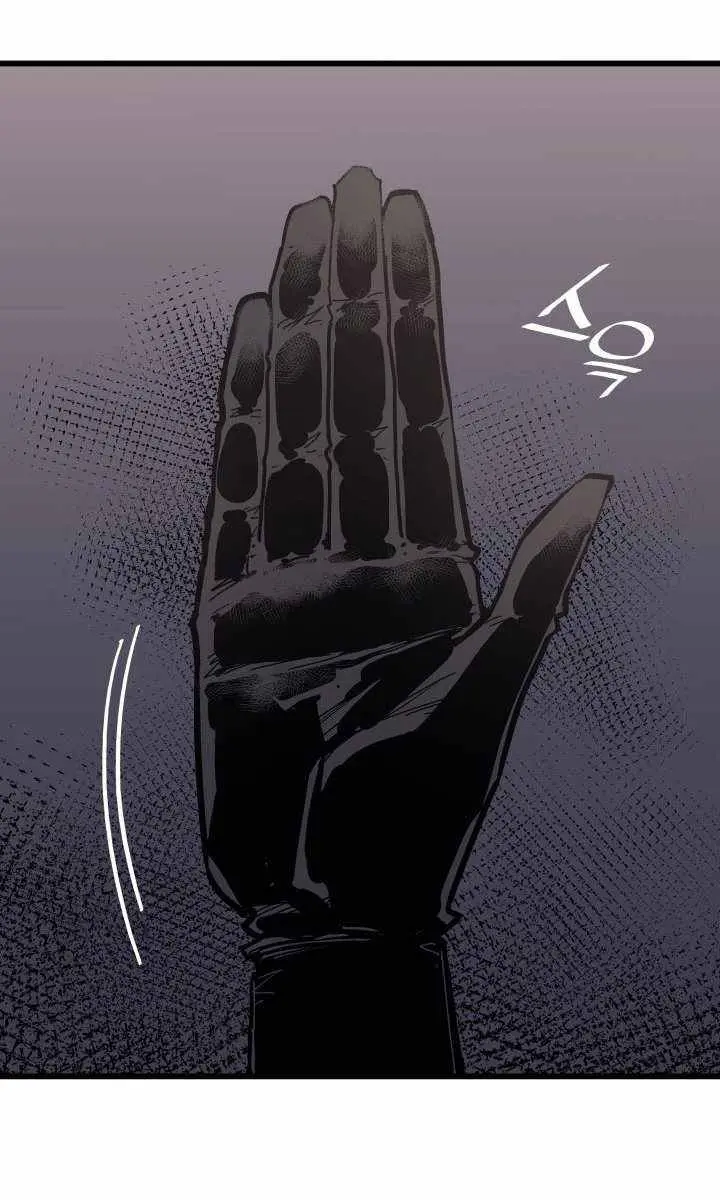 Reaper of the Drifting Moon Chapter 8 Page 65