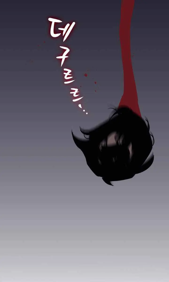 Reaper of the Drifting Moon Chapter 8 Page 80