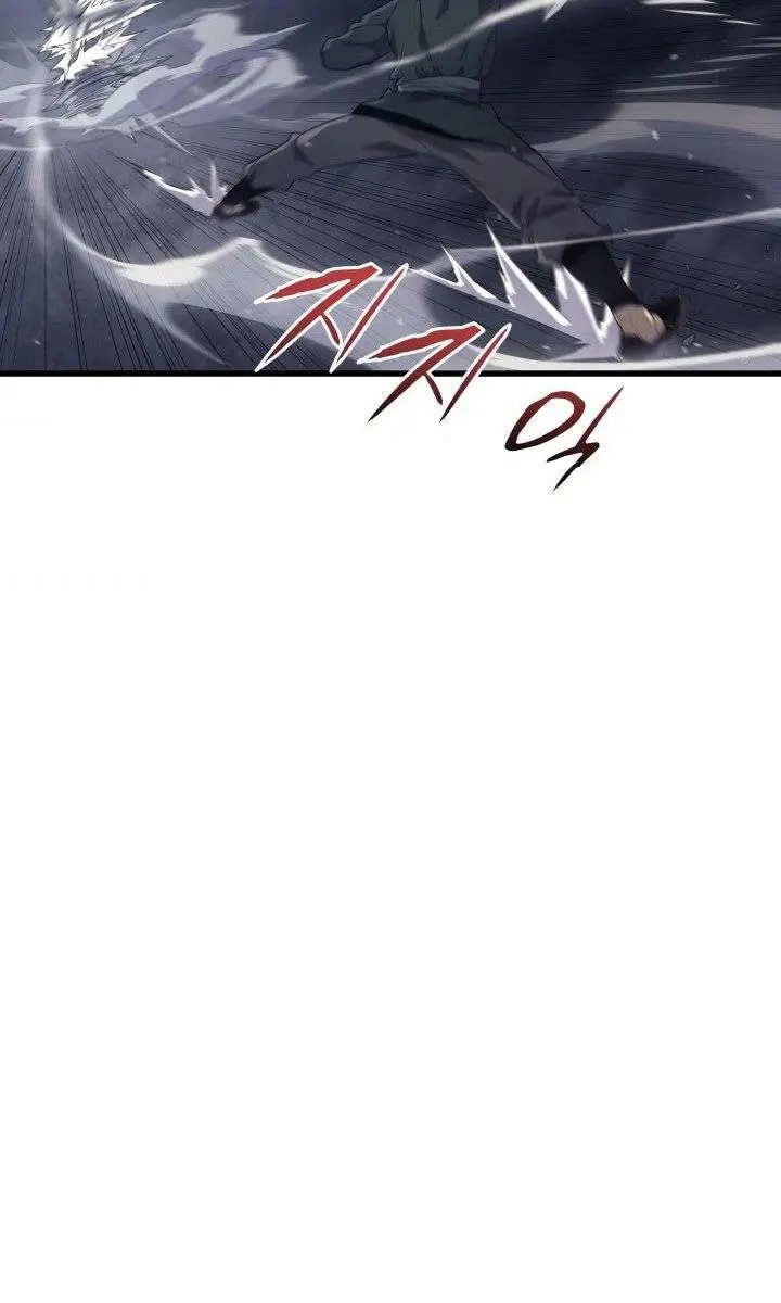 Reaper of the Drifting Moon Chapter 9 Page 109