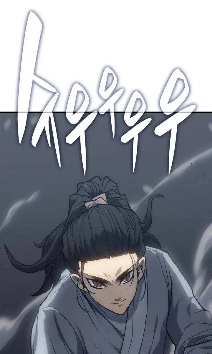 Reaper of the Drifting Moon Chapter 9 Page 110