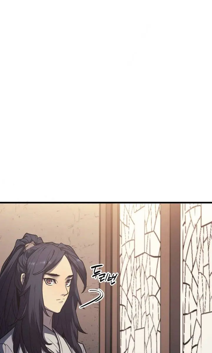 Reaper of the Drifting Moon Chapter 12 Page 30