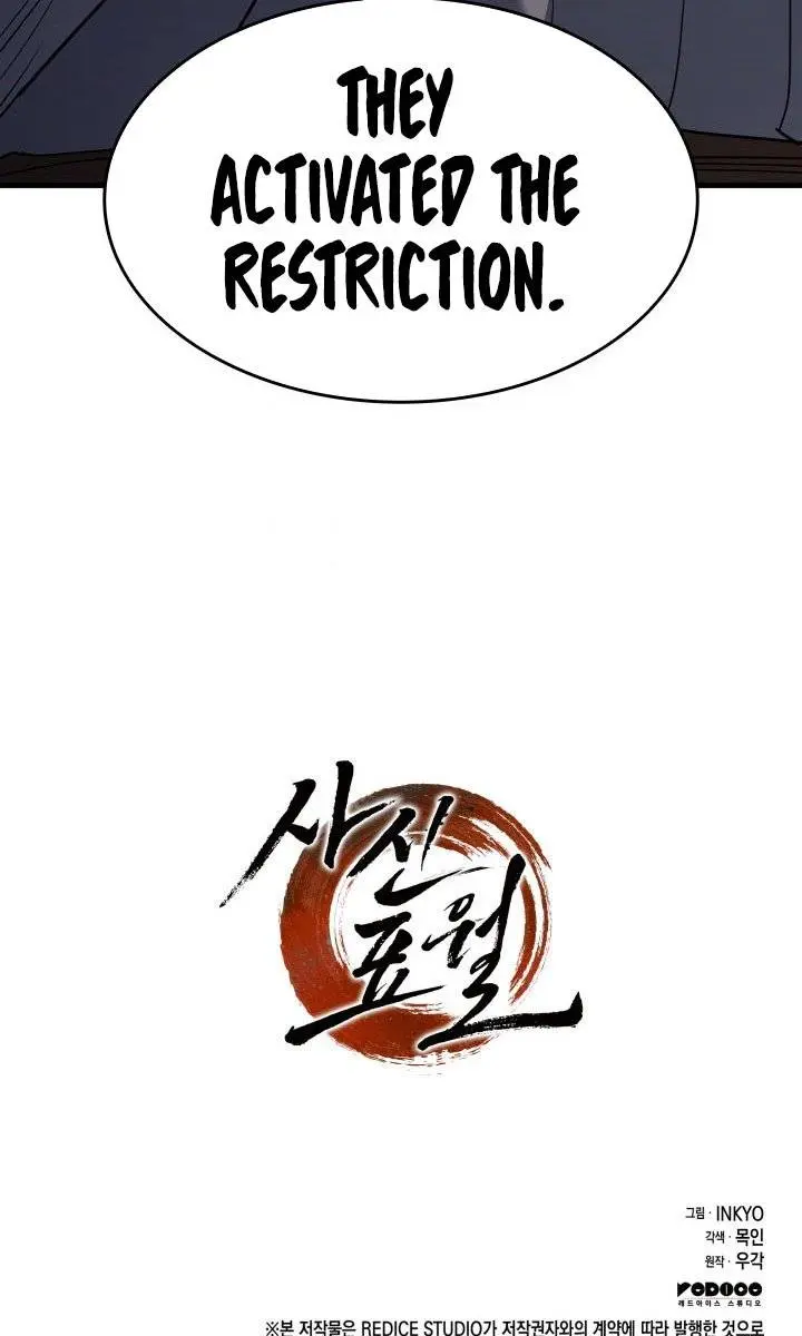 Reaper of the Drifting Moon Chapter 12 Page 152