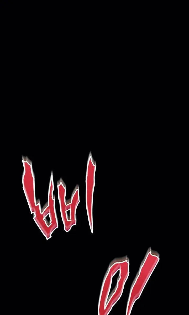 Reaper of the Drifting Moon Chapter 13 Page 3