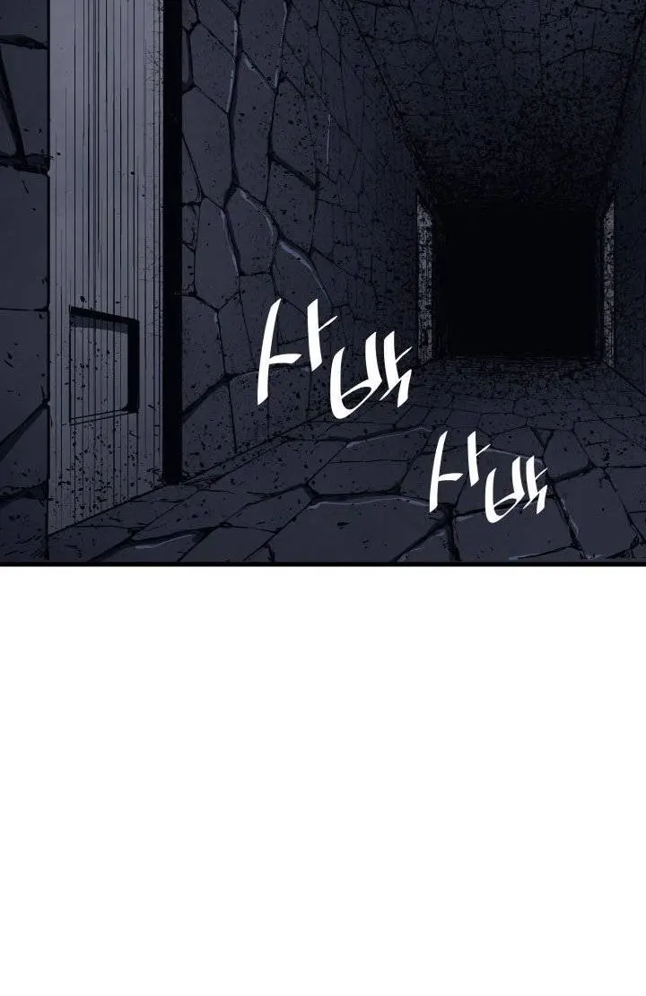 Reaper of the Drifting Moon Chapter 13 Page 111
