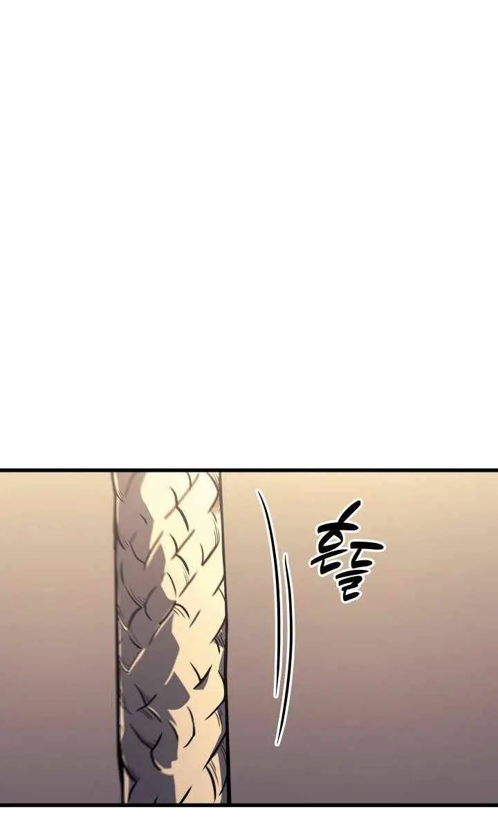 Reaper of the Drifting Moon Chapter 14 Page 64