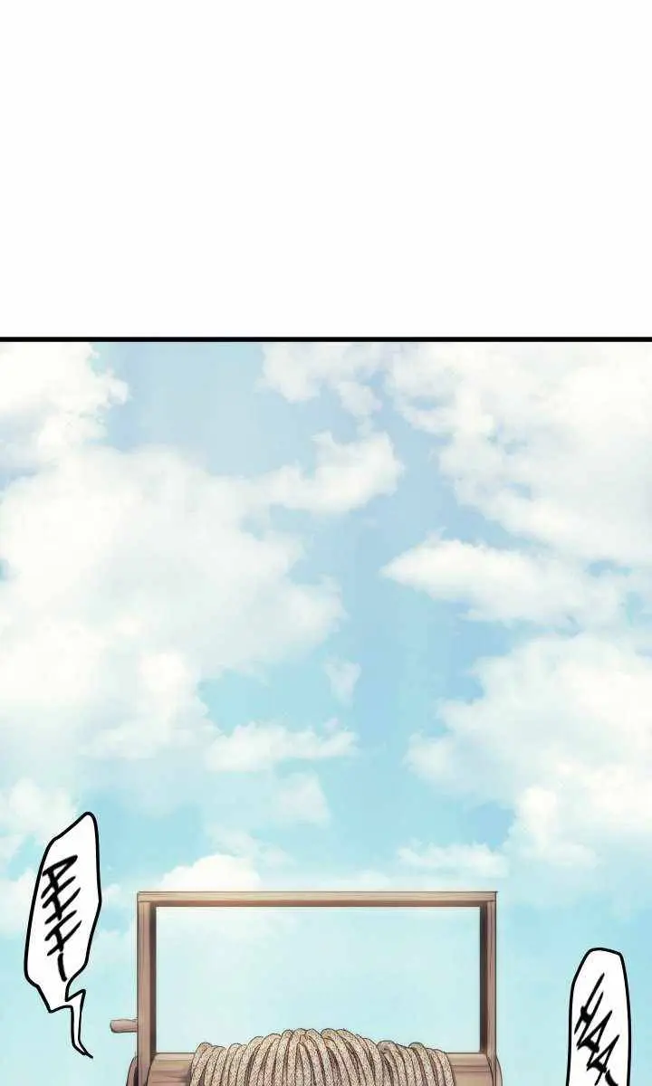Reaper of the Drifting Moon Chapter 14 Page 94