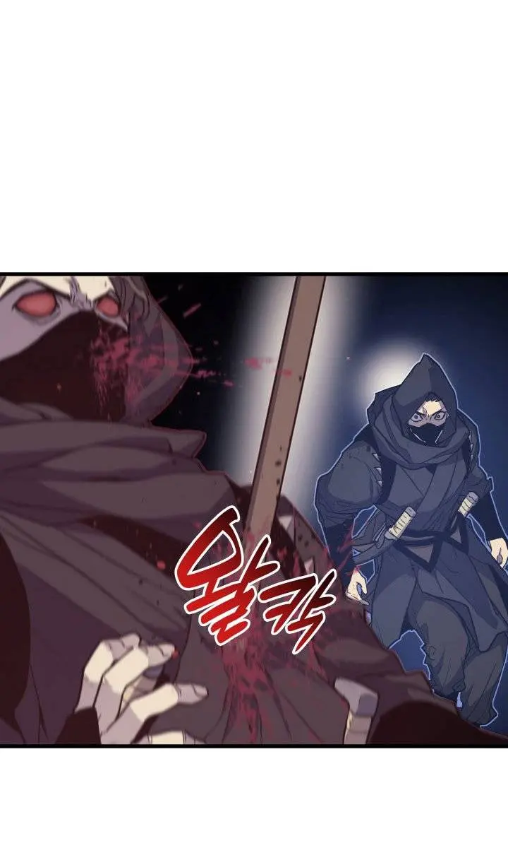 Reaper of the Drifting Moon Chapter 15 Page 218