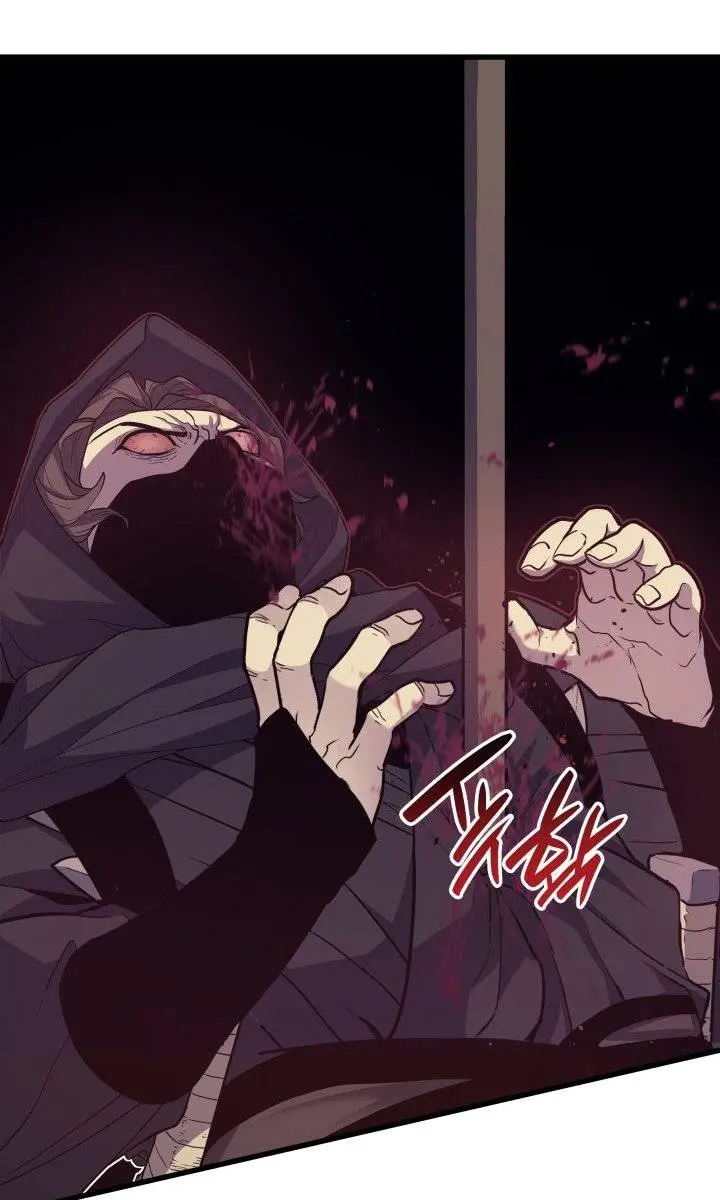 Reaper of the Drifting Moon Chapter 16 Page 8