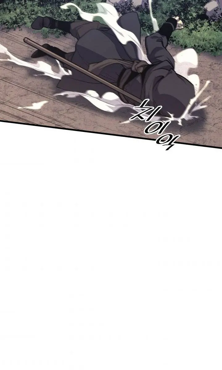Reaper of the Drifting Moon Chapter 16 Page 77