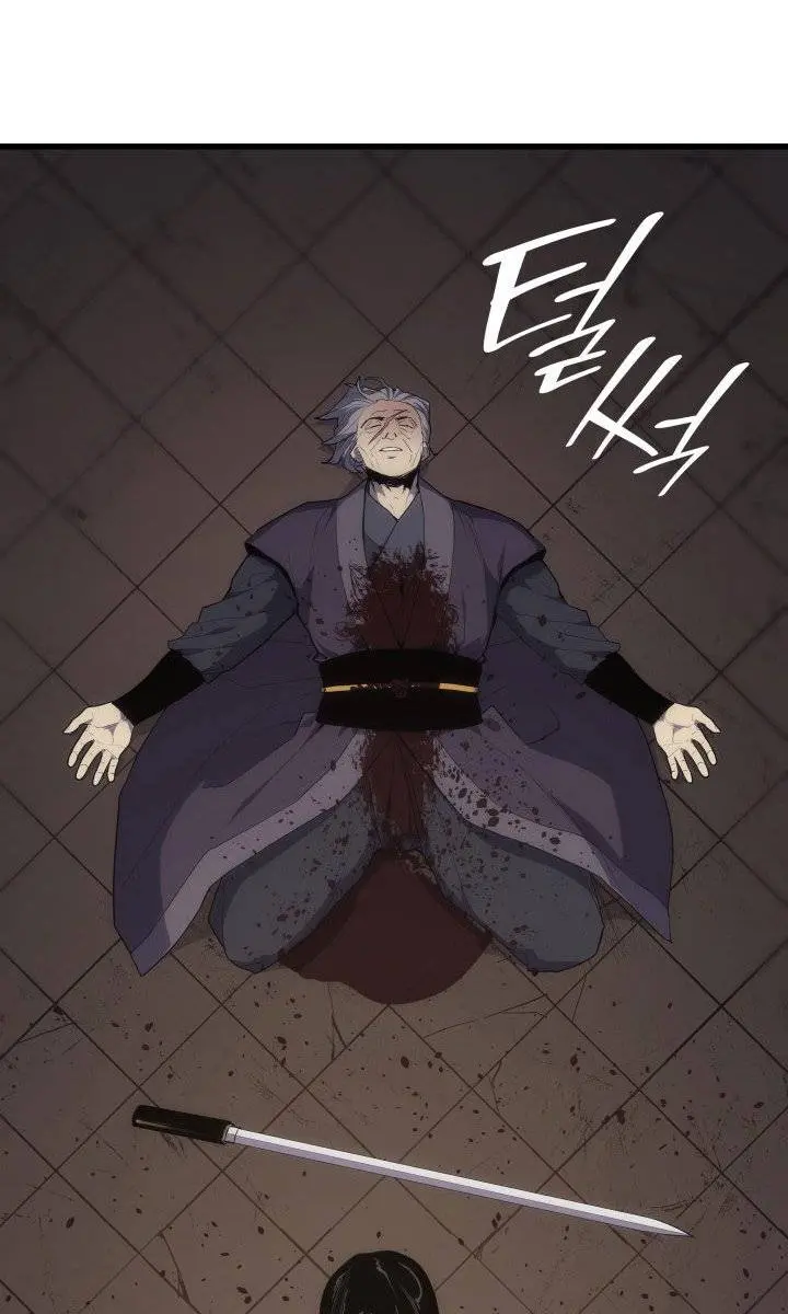 Reaper of the Drifting Moon Chapter 18 Page 126