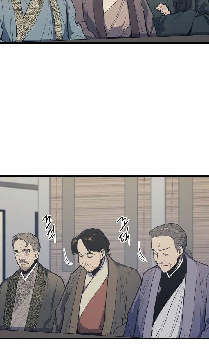 Reaper of the Drifting Moon Chapter 20 Page 24