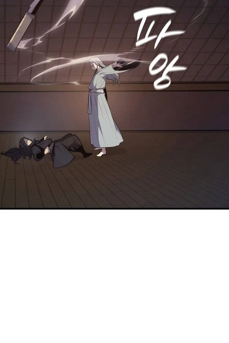 Reaper of the Drifting Moon Chapter 21 Page 85