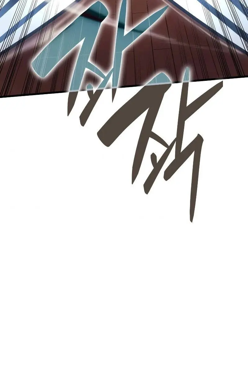 Reaper of the Drifting Moon Chapter 21 Page 118