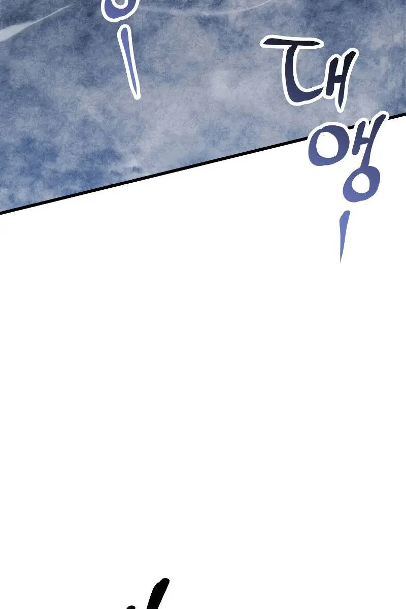 Reaper of the Drifting Moon Chapter 22 Page 5