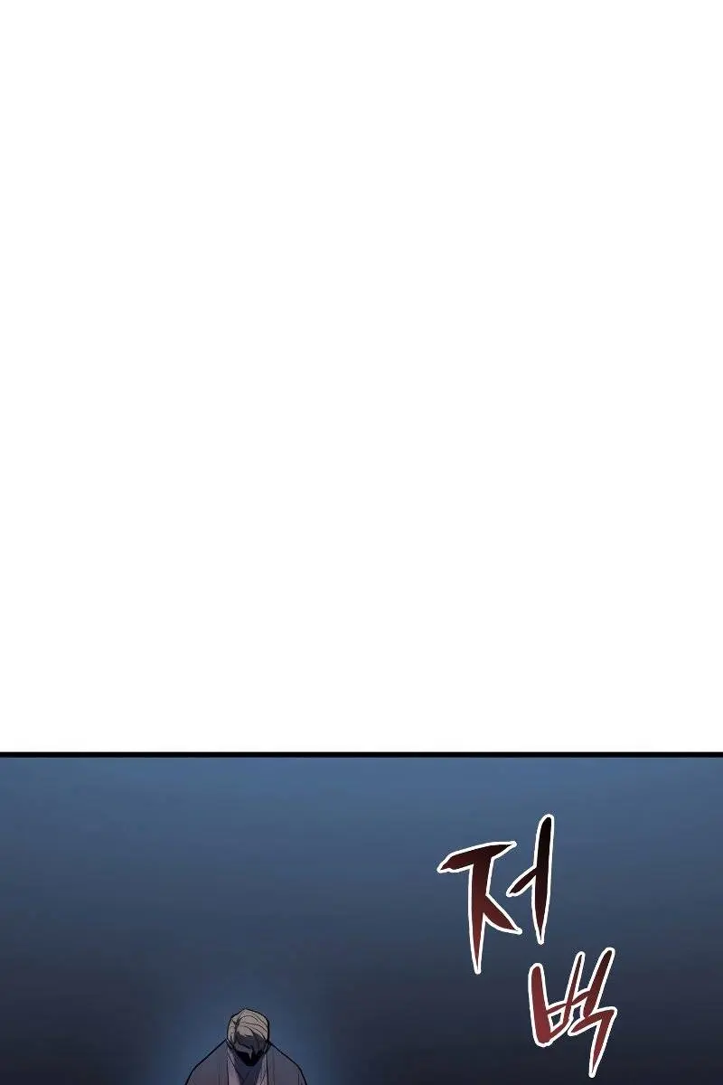 Reaper of the Drifting Moon Chapter 22 Page 77