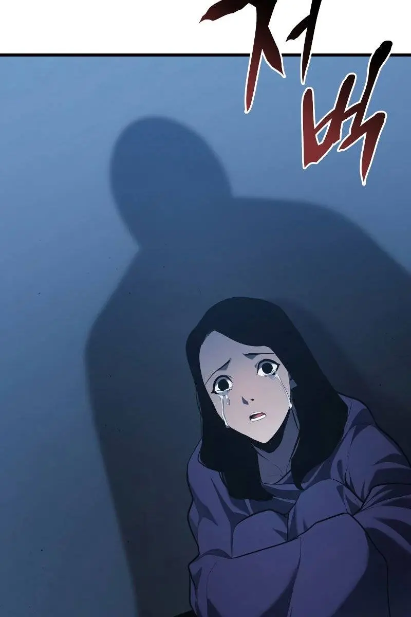 Reaper of the Drifting Moon Chapter 22 Page 80