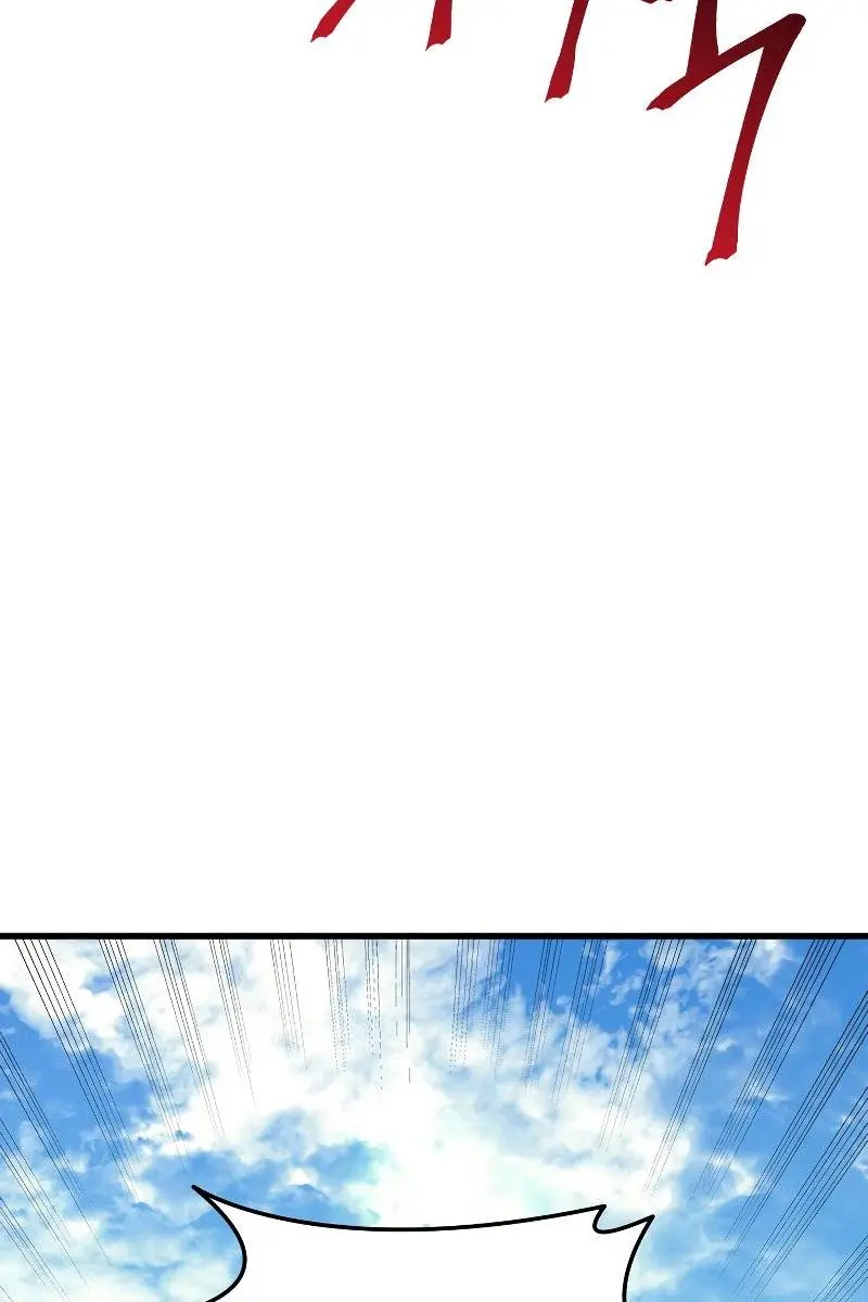 Reaper of the Drifting Moon Chapter 22 Page 168