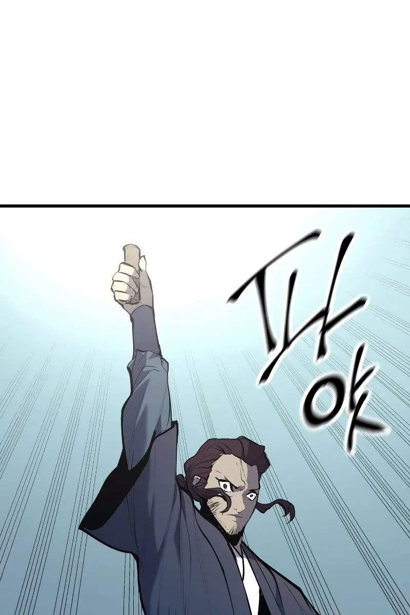 Reaper of the Drifting Moon Chapter 22 Page 201