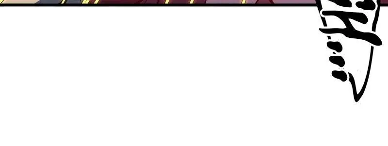 Reaper of the Drifting Moon Chapter 23 Page 51