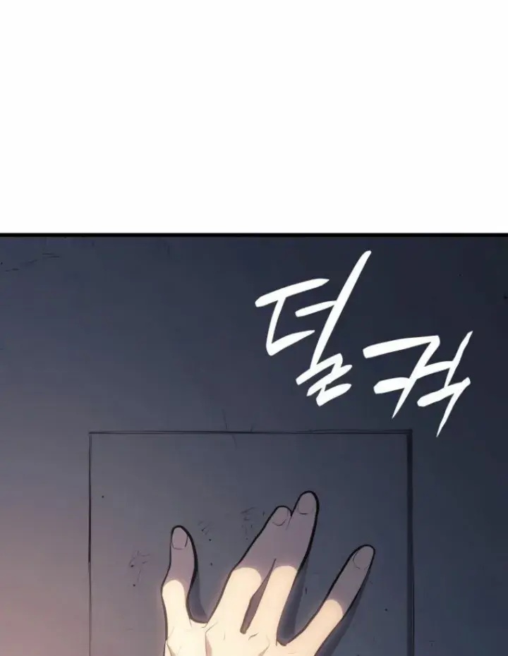 Reaper of the Drifting Moon Chapter 24 Page 222