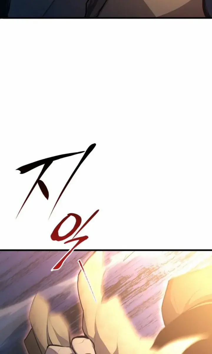 Reaper of the Drifting Moon Chapter 24 Page 242