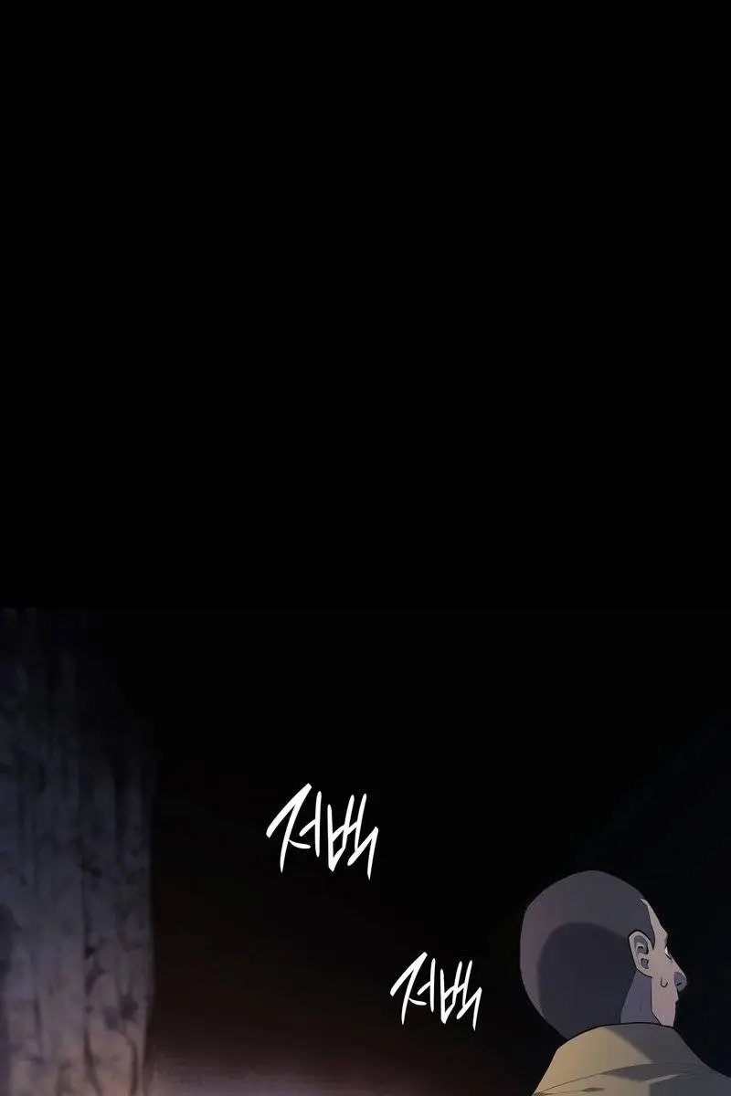 Reaper of the Drifting Moon Chapter 25 Page 29