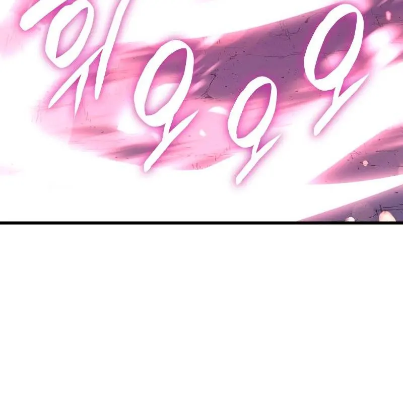 Reaper of the Drifting Moon Chapter 26 Page 126