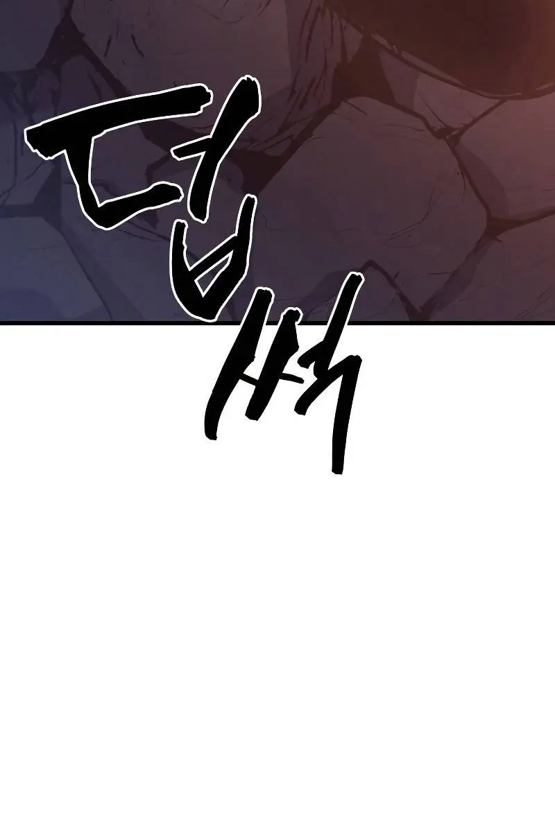 Reaper of the Drifting Moon Chapter 26 Page 235