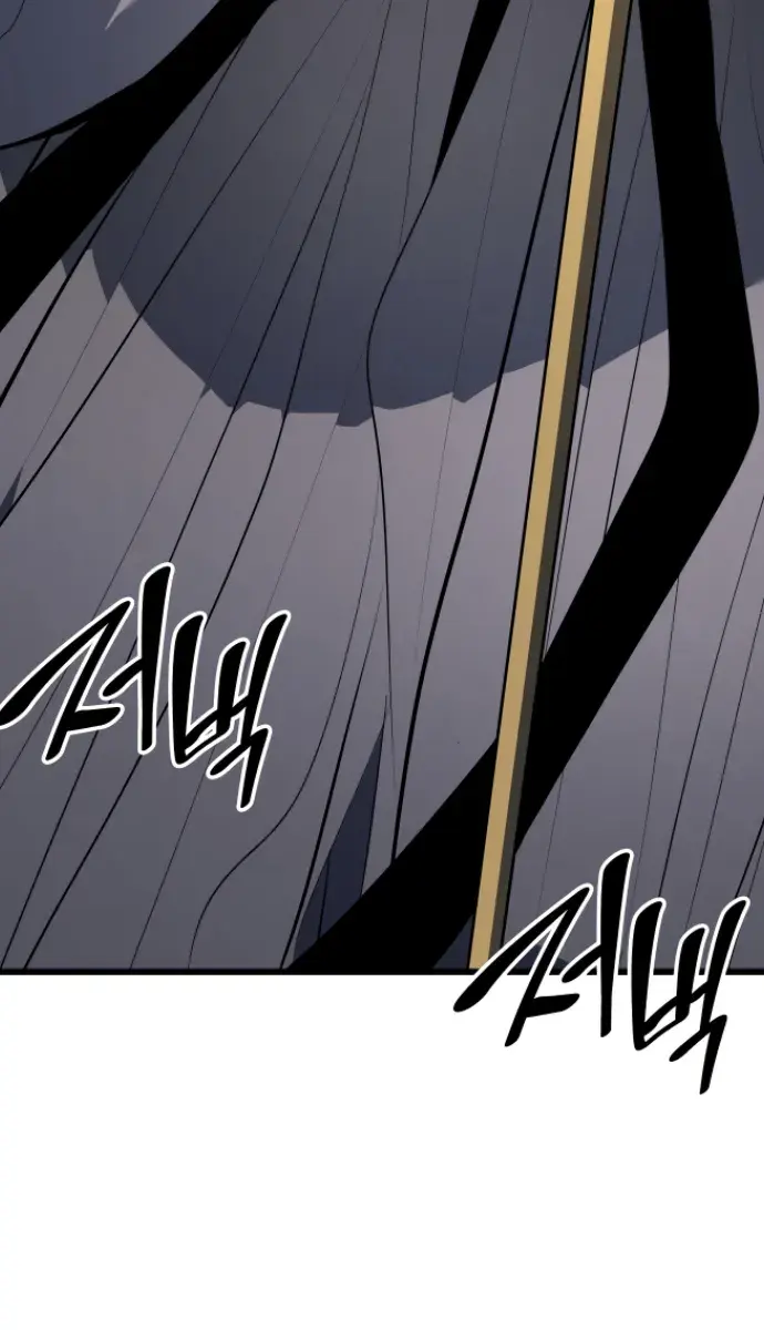 Reaper of the Drifting Moon Chapter 29 Page 46