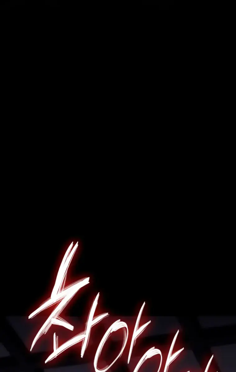 Reaper of the Drifting Moon Chapter 35 Page 80