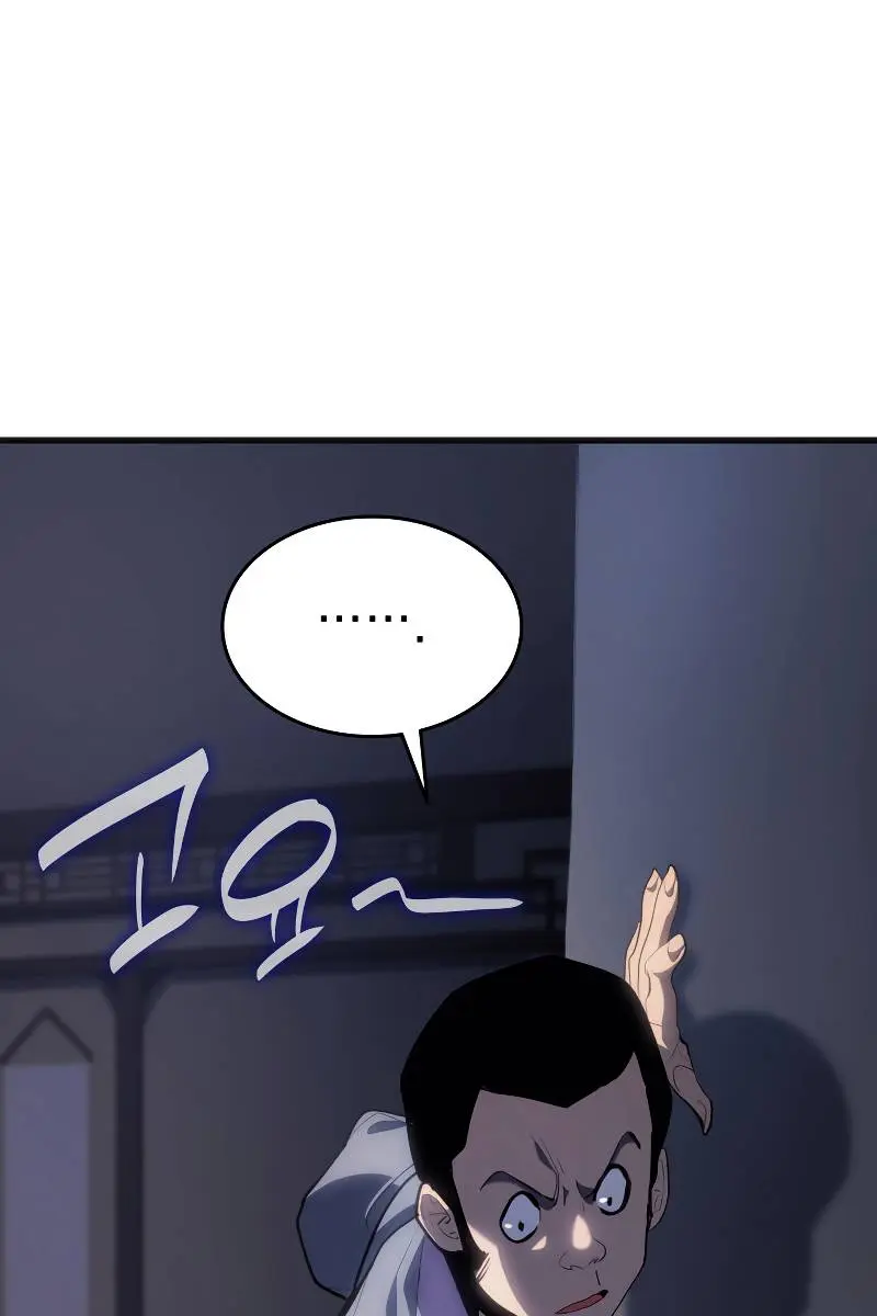 Reaper of the Drifting Moon Chapter 36 Page 126