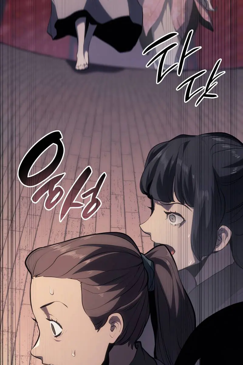 Reaper of the Drifting Moon Chapter 37 Page 55