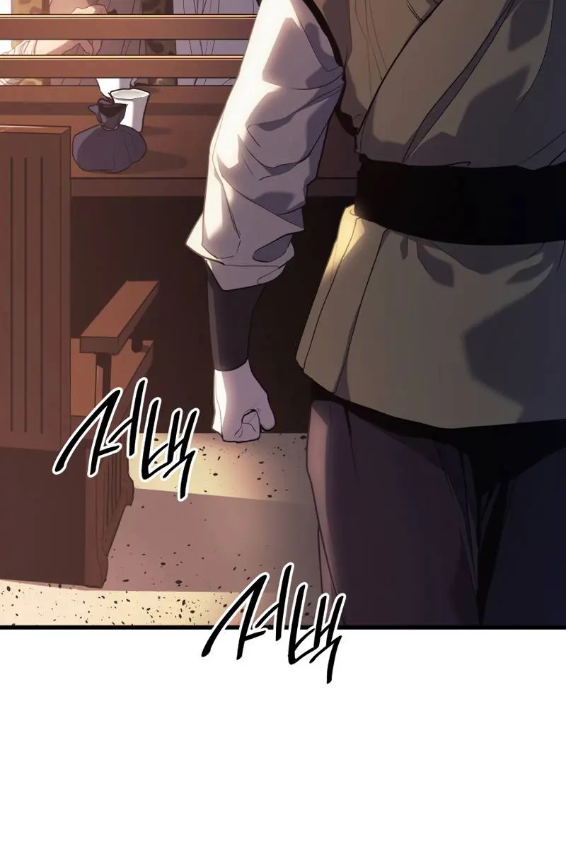 Reaper of the Drifting Moon Chapter 39 Page 24