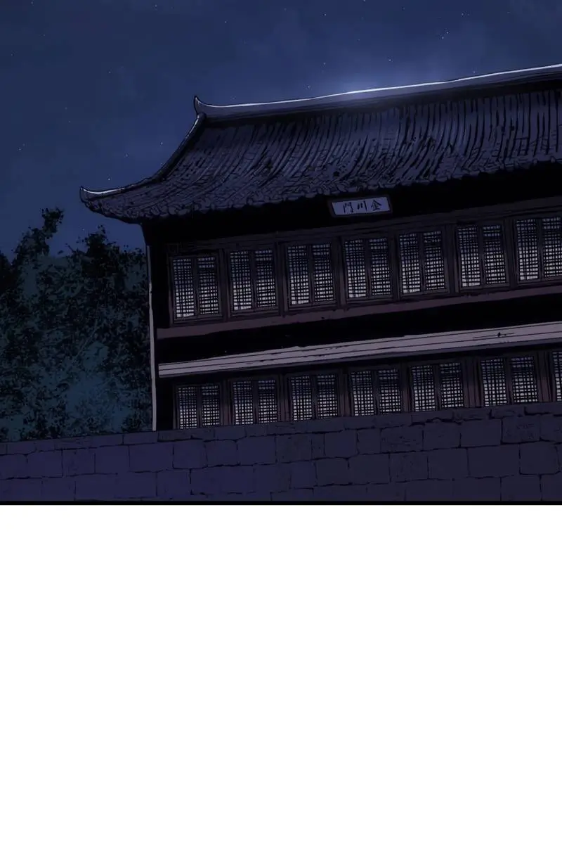 Reaper of the Drifting Moon Chapter 42 Page 27