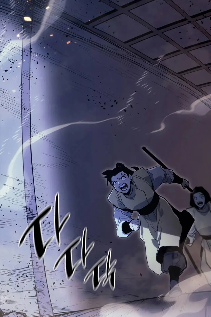 Reaper of the Drifting Moon Chapter 42 Page 42