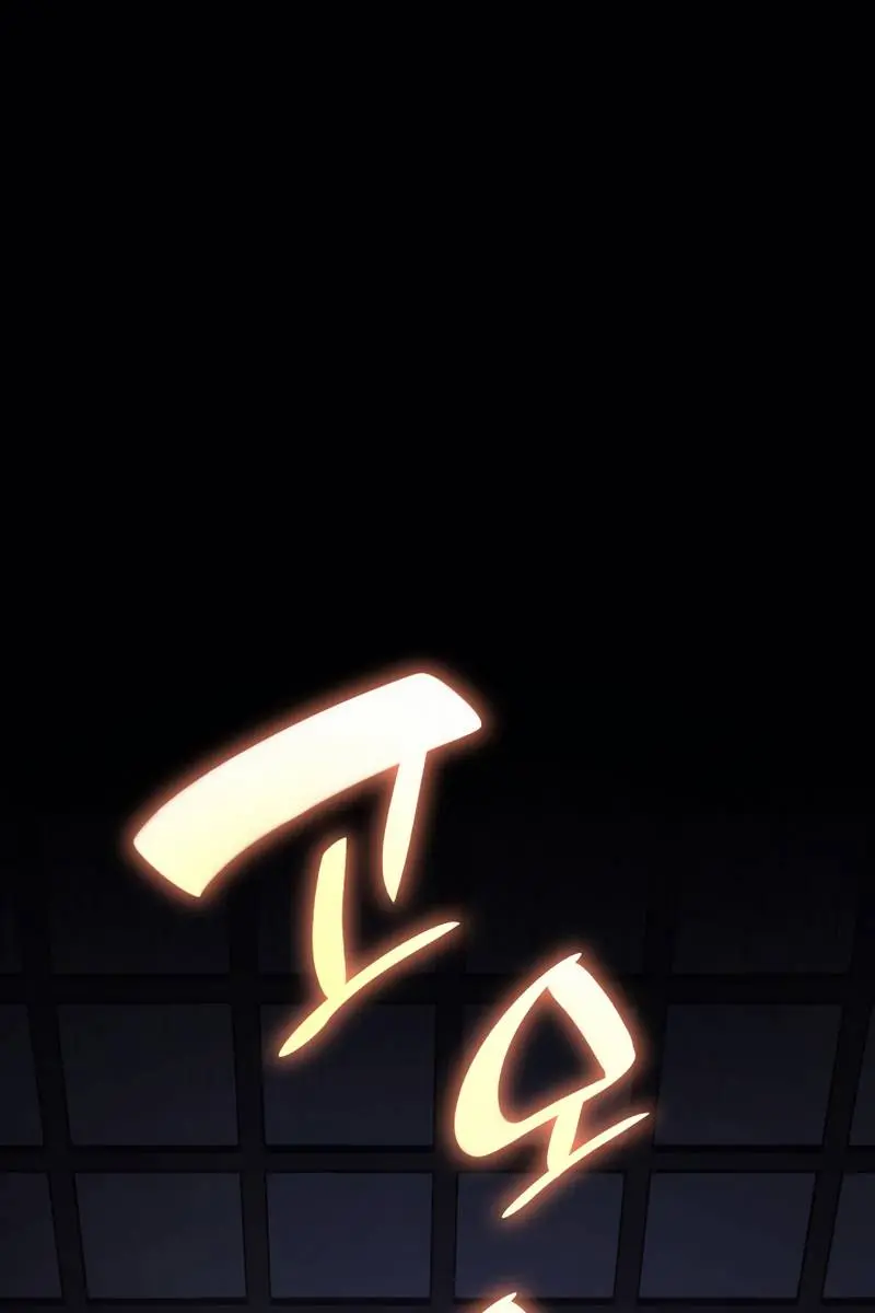 Reaper of the Drifting Moon Chapter 42 Page 47