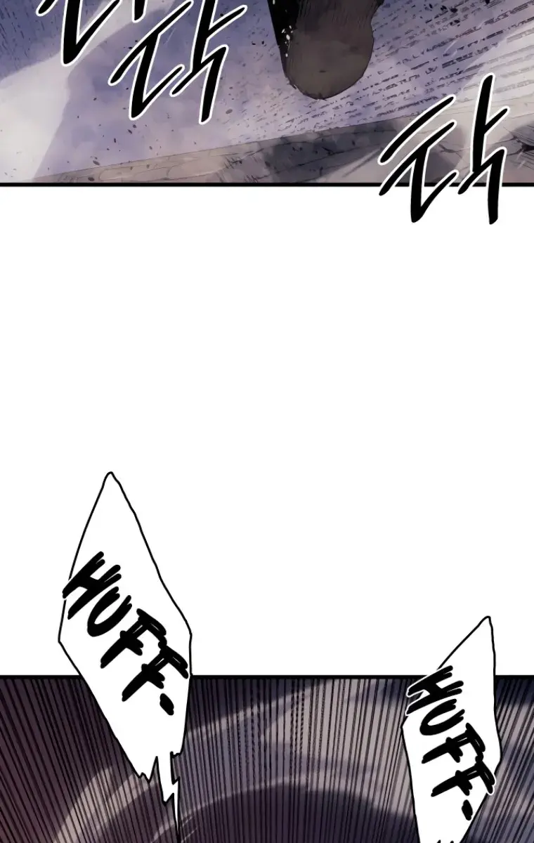 Reaper of the Drifting Moon Chapter 44 Page 4