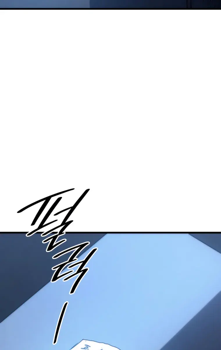 Reaper of the Drifting Moon Chapter 44 Page 89