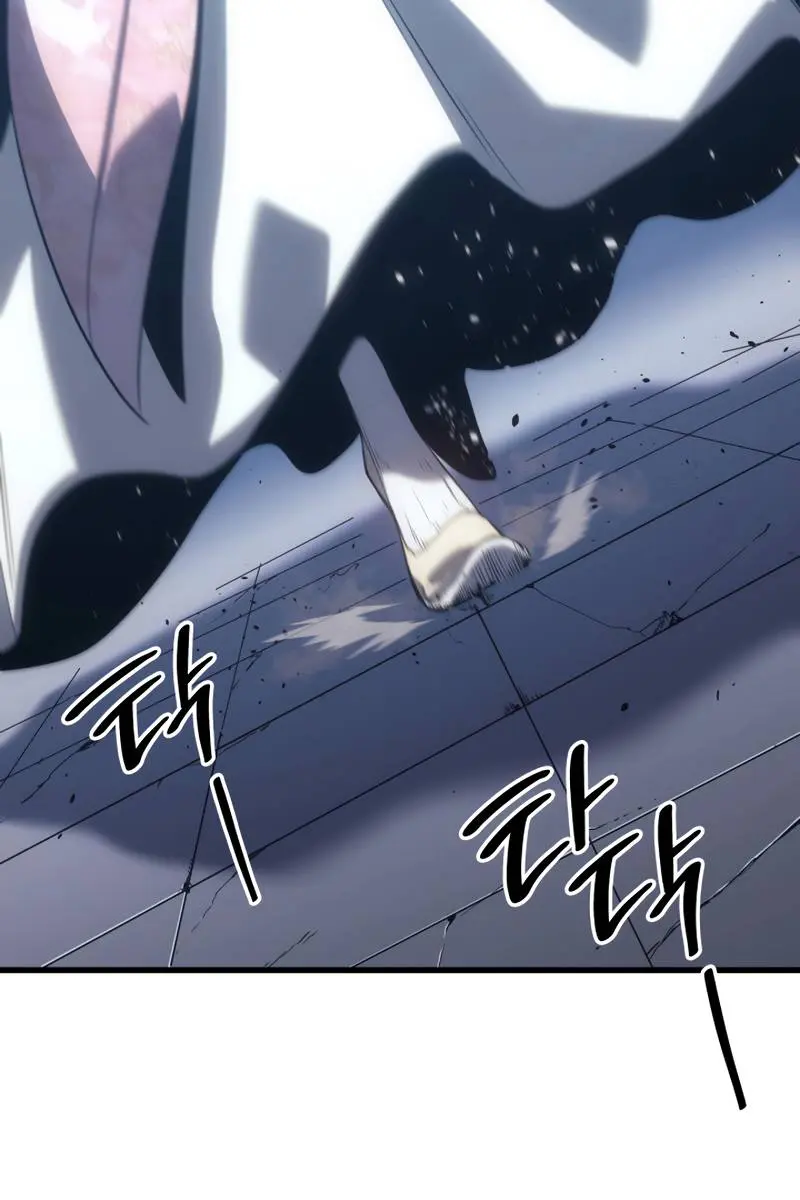 Reaper of the Drifting Moon Chapter 45 Page 22
