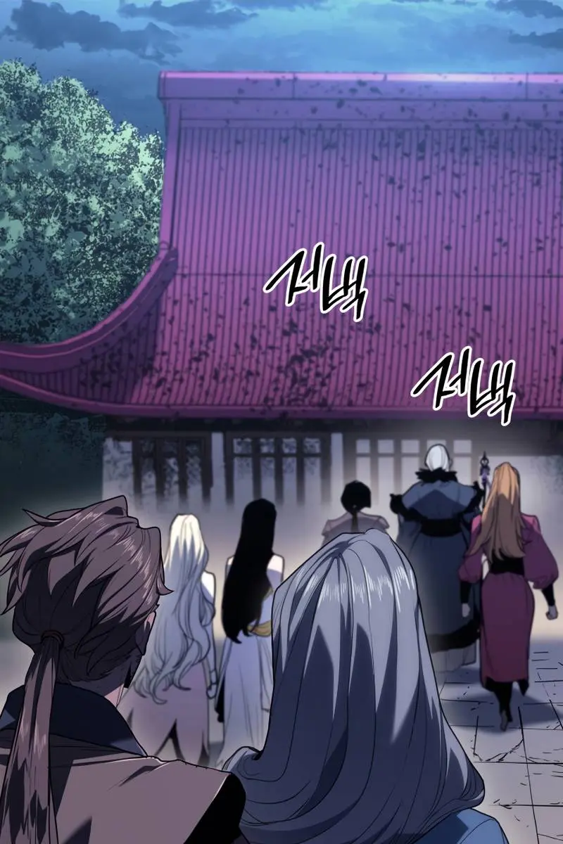 Reaper of the Drifting Moon Chapter 45 Page 32