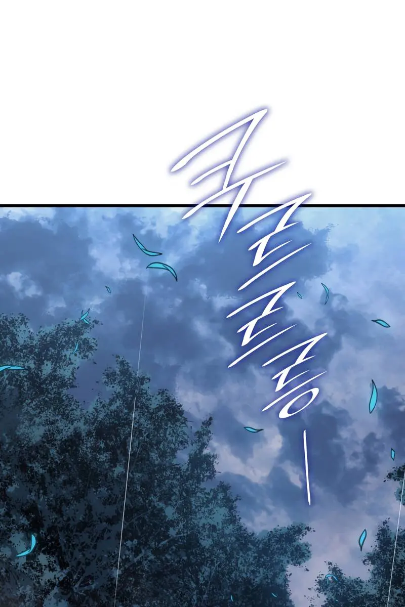 Reaper of the Drifting Moon Chapter 45 Page 141