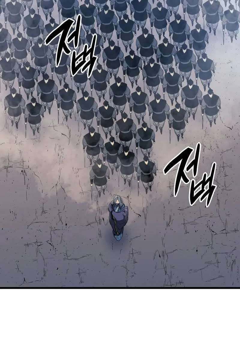 Reaper of the Drifting Moon Chapter 46 Page 152
