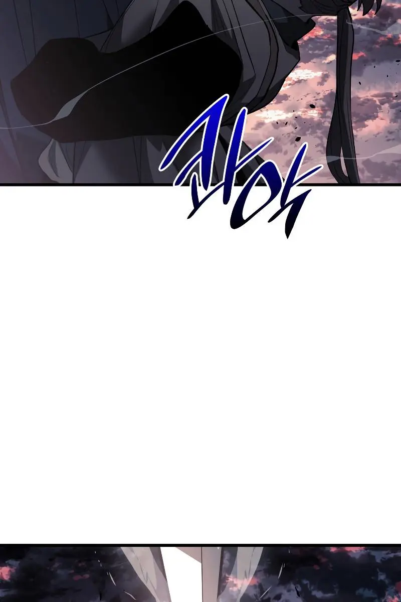 Reaper of the Drifting Moon Chapter 47 Page 172