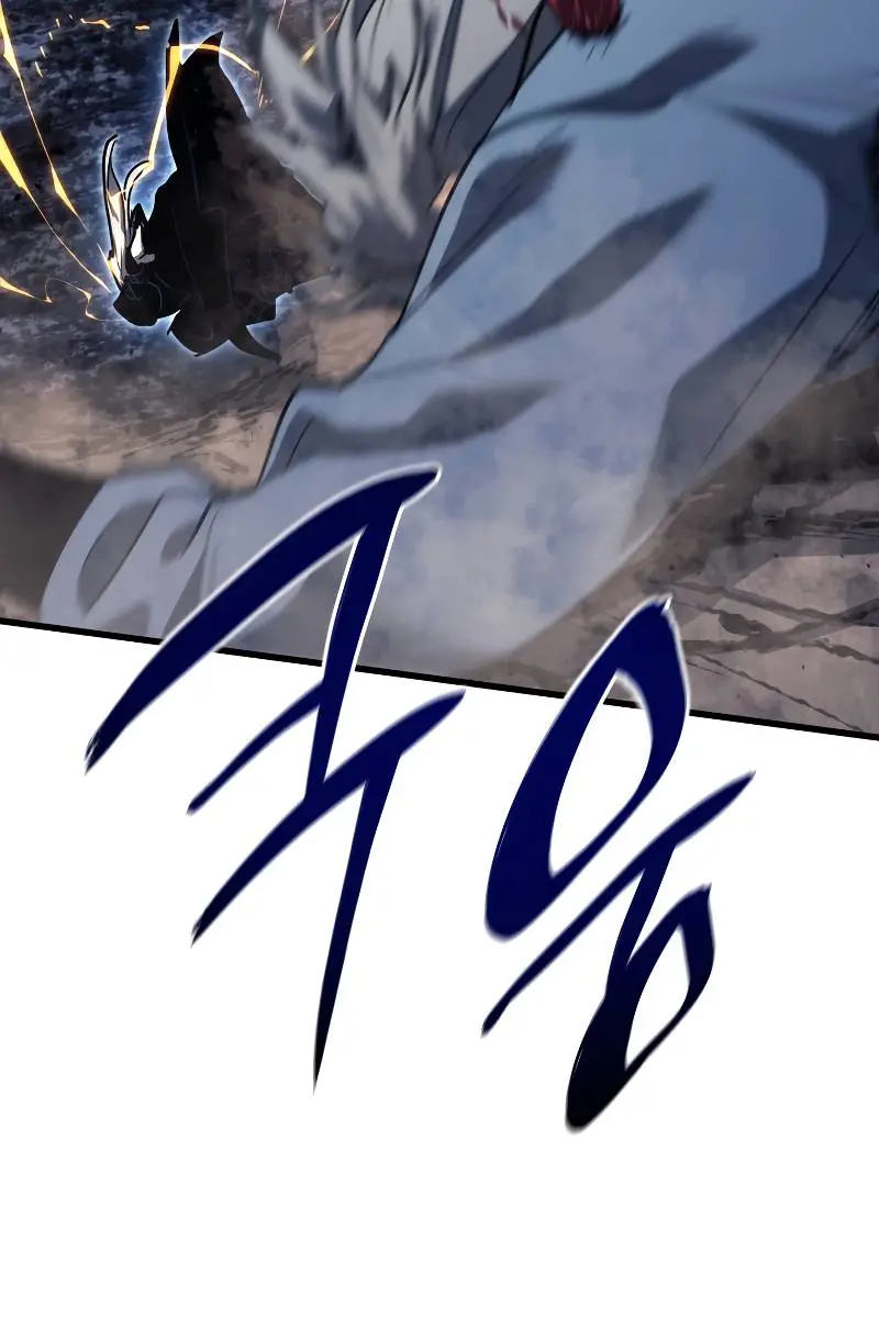 Reaper of the Drifting Moon Chapter 53 Page 93
