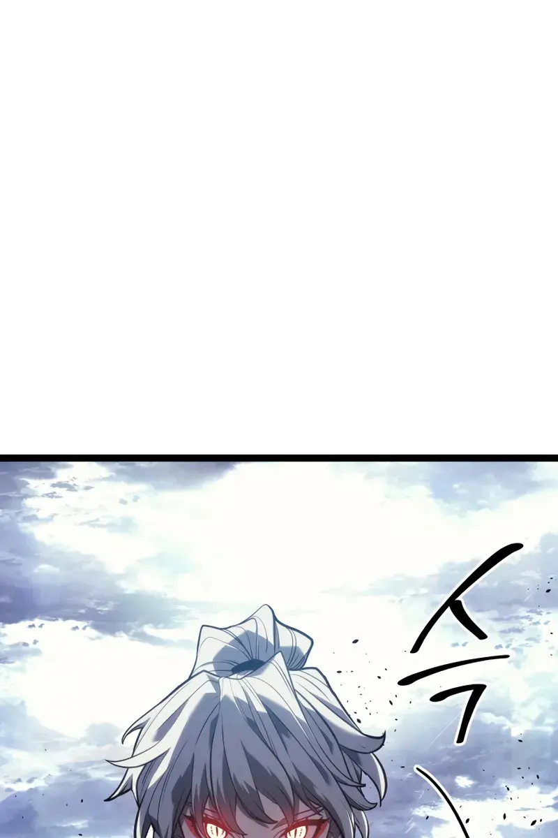 Reaper of the Drifting Moon Chapter 55 Page 5