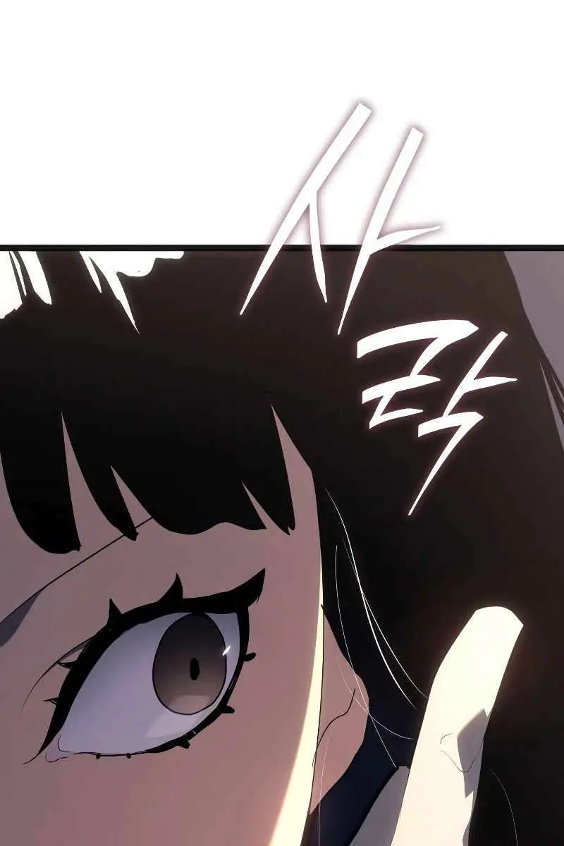 Reaper of the Drifting Moon Chapter 56 Page 27