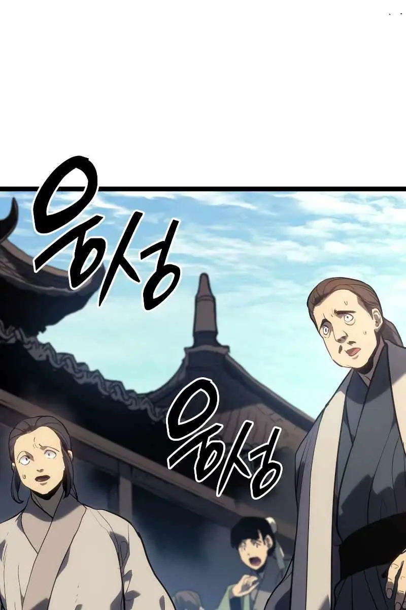 Reaper of the Drifting Moon Chapter 56 Page 53