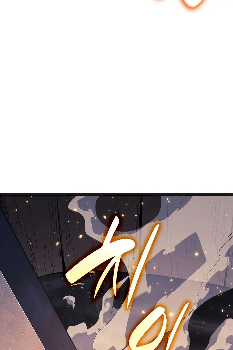 Reaper of the Drifting Moon Chapter 57 Page 77