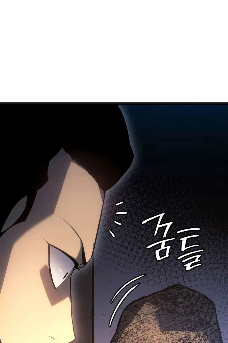Reaper of the Drifting Moon Chapter 57 Page 122
