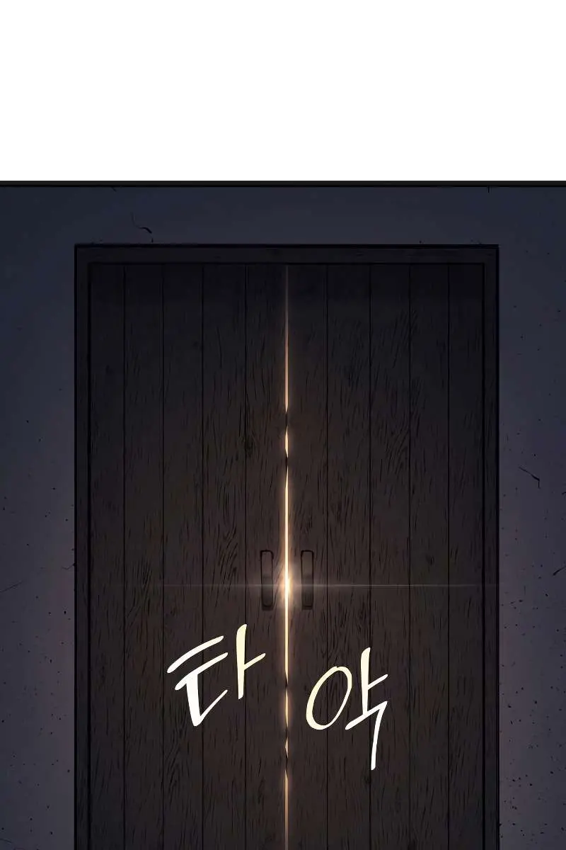 Reaper of the Drifting Moon Chapter 58 Page 17